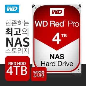 Western Digital WD Red Pro 4TB 나스용하드 WD4003FFBX   3.5 HDD