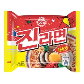 진라면 매운맛 120g x 20봉지_