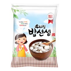 흰강낭콩 500g 풍부한 식이섬유와 영양