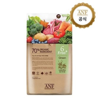 ANF 독 식스프리플러스 양고기&쌀(그린) 5.6kg