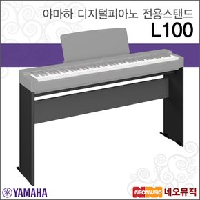 L100 디지털피아노전용스탠드/P-145 전용/B