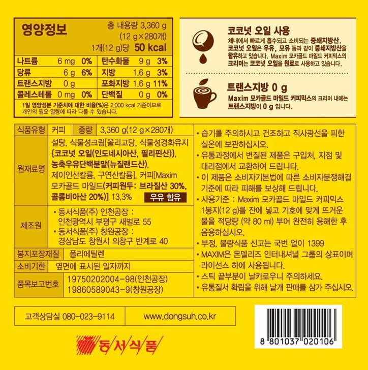 품질표시이미지1