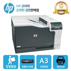 A3 컬러 레이저프린터 CP5225dn /4색토너 포함/ 양면인쇄+유선네트워크