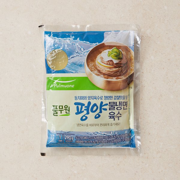 평양물냉면 육수 290ml