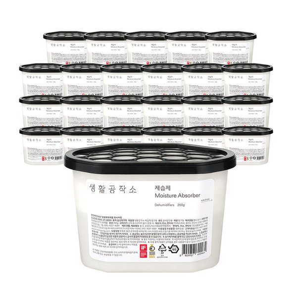 제습제 520ml (24개입/1box)  (습기제거/곰팡이방지)