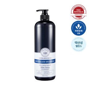 슈퍼시드밤 리바이탈라이즈 샴푸 1000ml 화이트가든