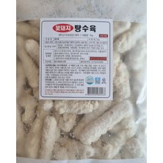  대영 꽃돼지 탕수육 1kg  국내산 돼지고기 함량 58%