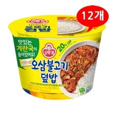올인원마켓 (1904440) 오뚜기 컵밥 오삼불고기 덮밥 315gx12개