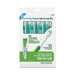 센소다인 젠틀 칫솔 4입