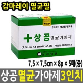 상공멸균거즈 3인치 3박스 (7.5 x7.5cmx8겹x5매x20팩)