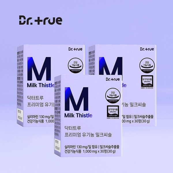 닥터트루 프리미엄 유기농 밀크씨슬 3박스