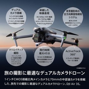 DJI Air 3S Fly More CMOS 4K60fps HDR 콤보(RC-N3 부속) 카메라 드론 1인치 광각&중망원 카메라