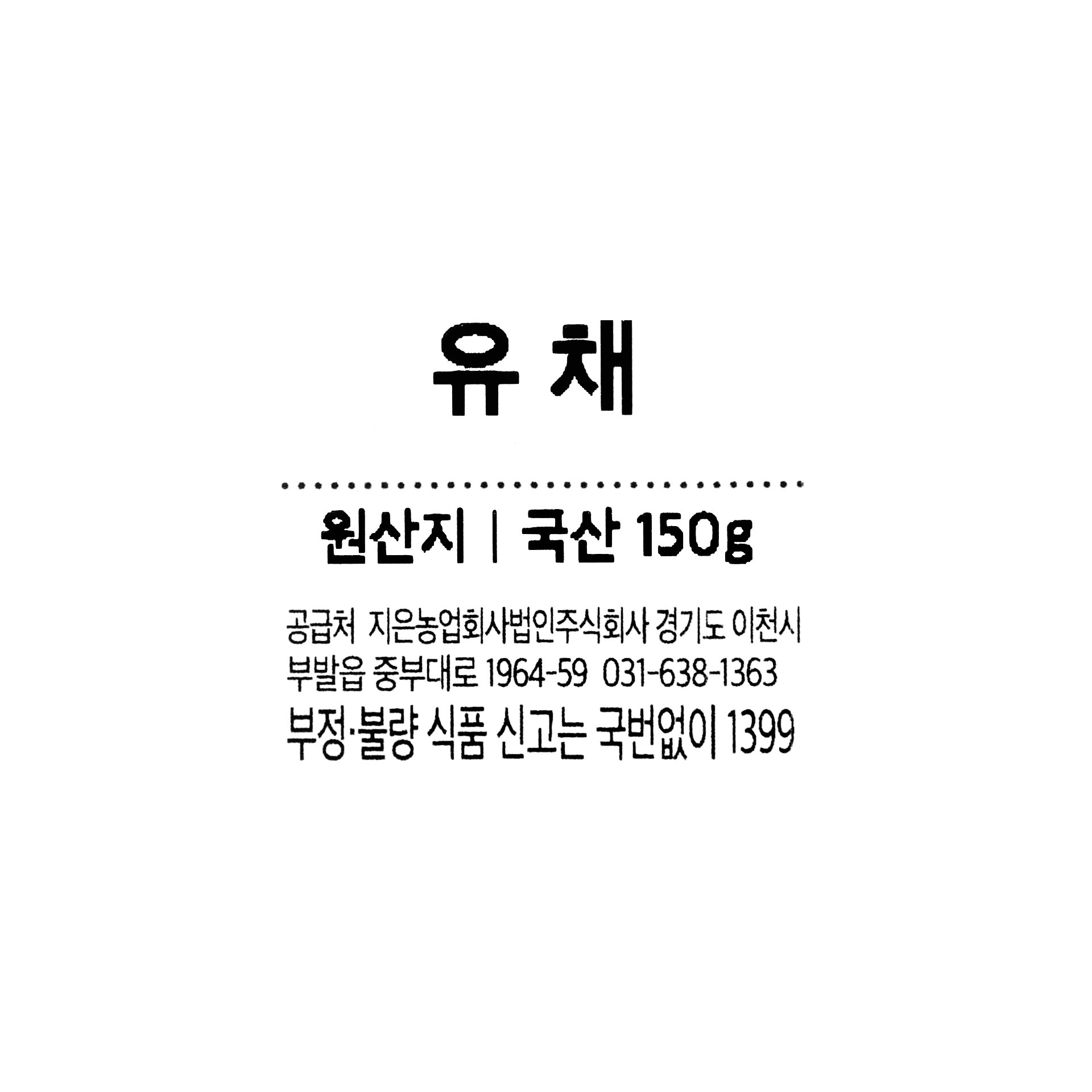 품질표시이미지1