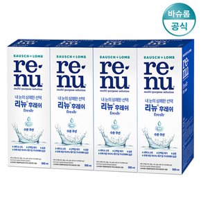 리뉴 후레쉬 500ml x4개 렌즈세척액