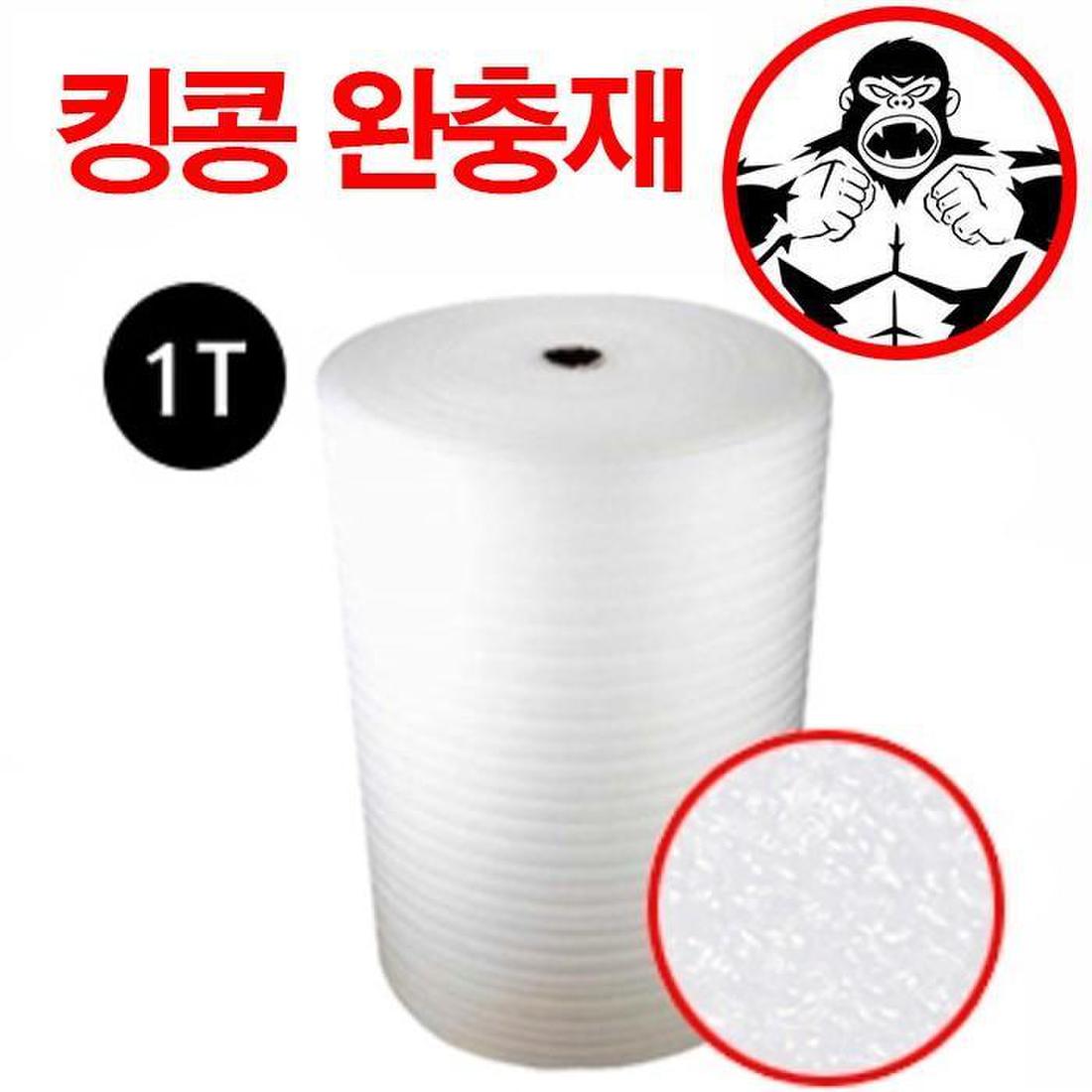킹콩 포장완충재 1T 발포지 50cmx300M 1롤 선물포장용 (S11127120), 믿고 사는 즐거움 SSG.COM