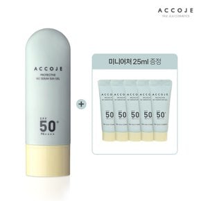 [단독]프로텍티브 노세범 선젤 SPF50+ PA4+&선젤 5mlx5(25ml)+미니어처3종(퍼스트너+로션+크림)