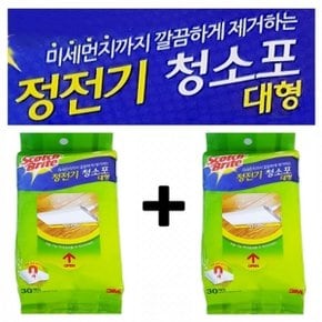 정전기청소포 대형 60매 부직포청소포 패드