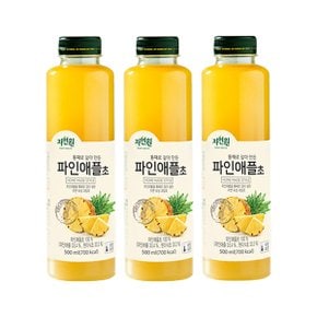 [자연원]통째로 갈아만든 파인애플초 500ml x 3병