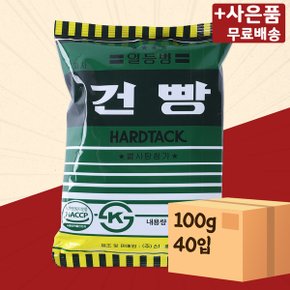 일등병건빵 100g 40입 X 2 신흥 별사탕 건빵 간식