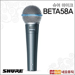 BETA58A 마이크 /전문 보컬용 다이나믹 마이크