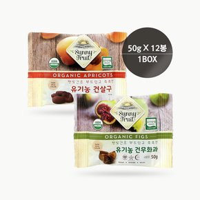 선택 써니후르츠 유기농 건무화과 건살구 12개 말린 건조 과일 임산부 수능 건강 간식