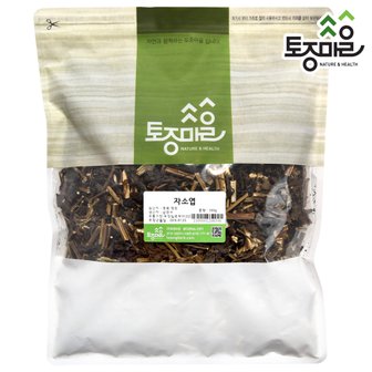 토종마을 국산 자소엽(차조기잎) 300g