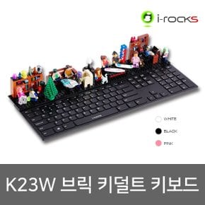 i-rocks K23W 브릭 키덜트 팬터그래프 키보드(화이트)