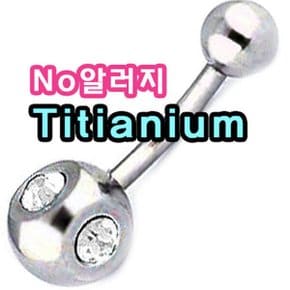 화이트 투큐빅 티타늄 배꼽찌 피어싱 무알러지 훼이크 배꼽지 배꼽 피어싱 귀걸이 남성 여성 힙합
