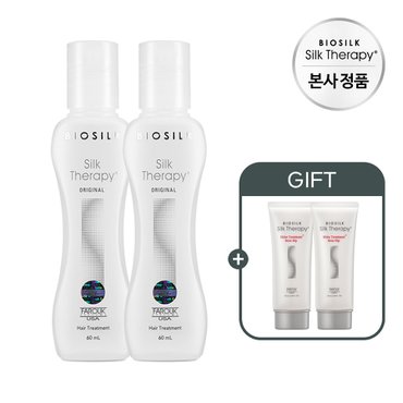 실크테라피 에센스 60ml X 2개 + 샤인 트리트먼트 플러스 로즈힙 100ml 2개