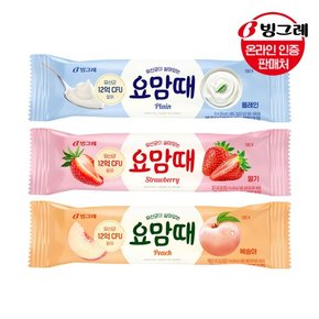 요맘때 바 40개 선택 플레인 딸기 복숭아 아이스크림 요거트아이스크림