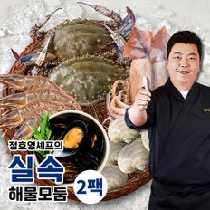 정호영셰프의 실속 해물모둠 220g x 2팩