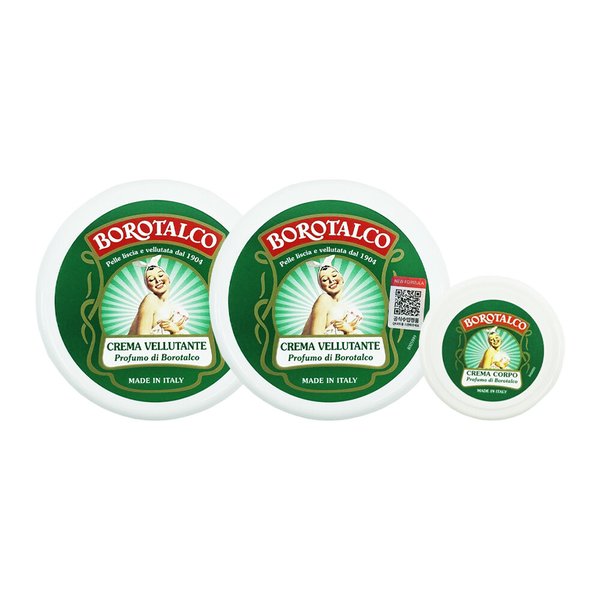 벨벳팅 바디 크림 150ml 2개+30ml