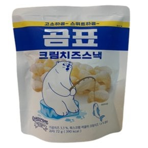 곰표 크림치즈스낵 간식과자스낵 72g x 15개 (무료배송)