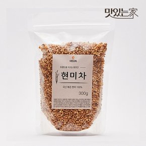 50년전통  무첨가 국산 볶은 현미차 300g