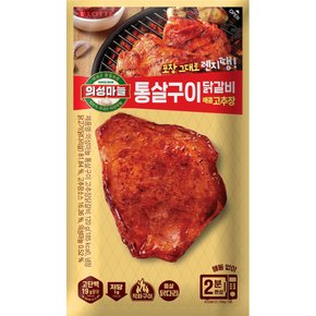 롯데 의성마늘 통살구이고추장닭갈비 120g