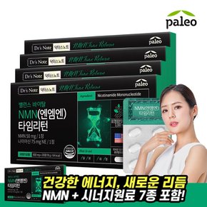 닥터스노트 밸런스 바이탈 NMN 타임리턴 4박스 4개월분