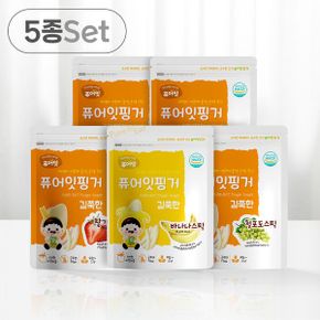 핑거 유기농 아이과자 길쭉한 과일스틱 5종세트 간식_P395561272