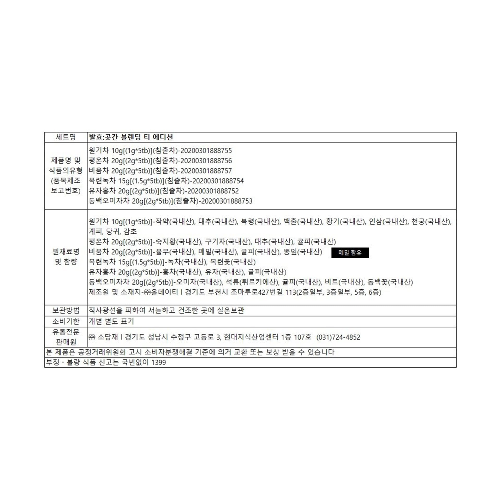 품질표시이미지1