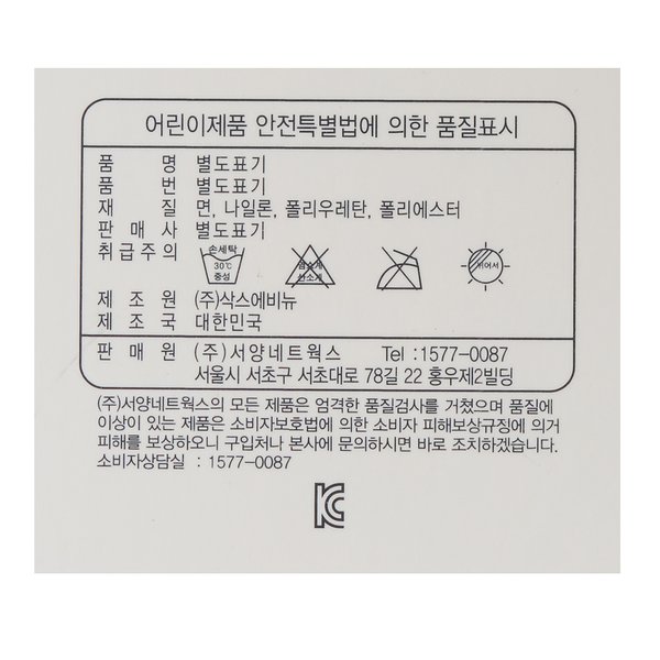 상품이미지7