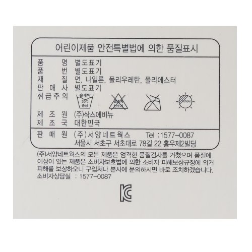 상품이미지7