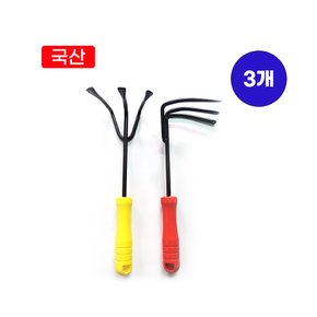 국산 다용도 갈고리-3개 농사 원예용품 텃밭가꾸기 갈퀴 갈쿠리 화단 농기구 갈구리