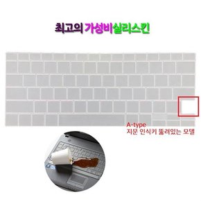 [실리스킨] 삼성 갤럭시북 이온2 NT930XDA-KF38W용 키스킨(지문인식)