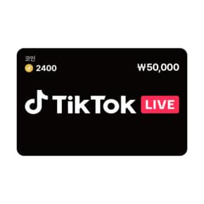 틱톡 LIVE 디지털 기프트 카드 50,000원 (2400 코인)