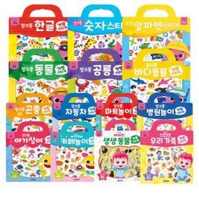 아기상어 베베핀 한글 숫자 알파벳 동물 가방 스티커 모음전 14종 택1
