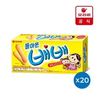 오리온 돌아온 배배(80g) x20개