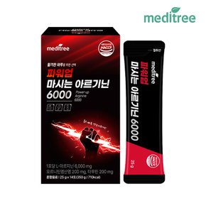 파워업 마시는 액상 아르기닌 6000 1박스