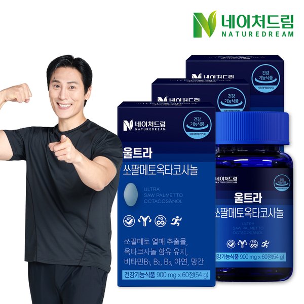 울트라 쏘팔메토 옥타코사놀 900mg*60정 3박스+쇼핑백/로르산,아연,비타민,아르기닌,타우린,흑마늘