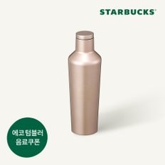 SS 크리스마스 골드빔 콕시클 텀블러 473ml