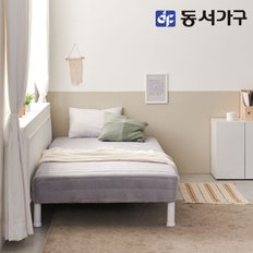 솔트 심플 일체형 침대 SS 본넬라텍스형 mjd159