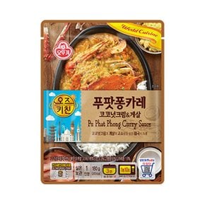 오즈키친 푸팟퐁카레 180g x 14(1box)